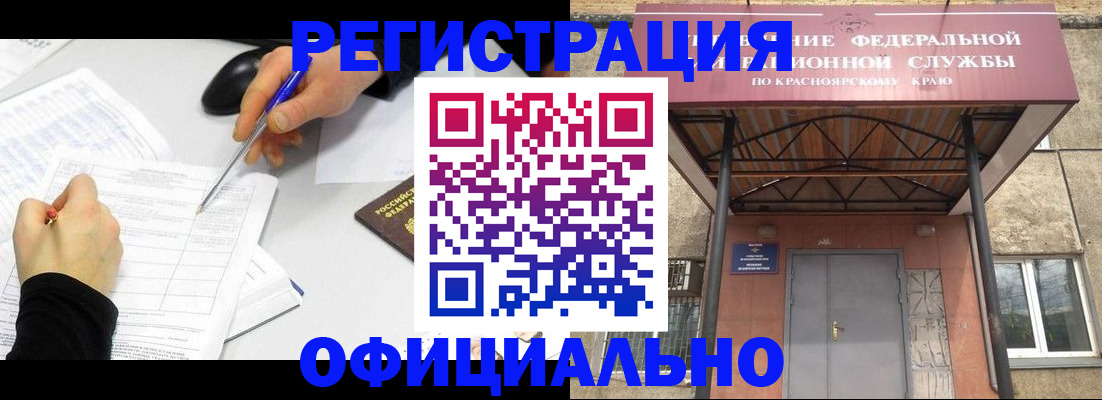 форма 3 в Изобильном